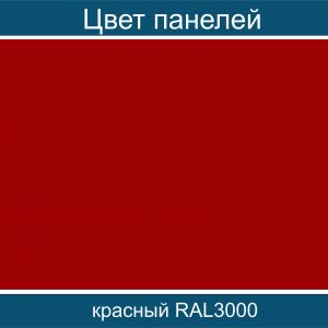панель красный