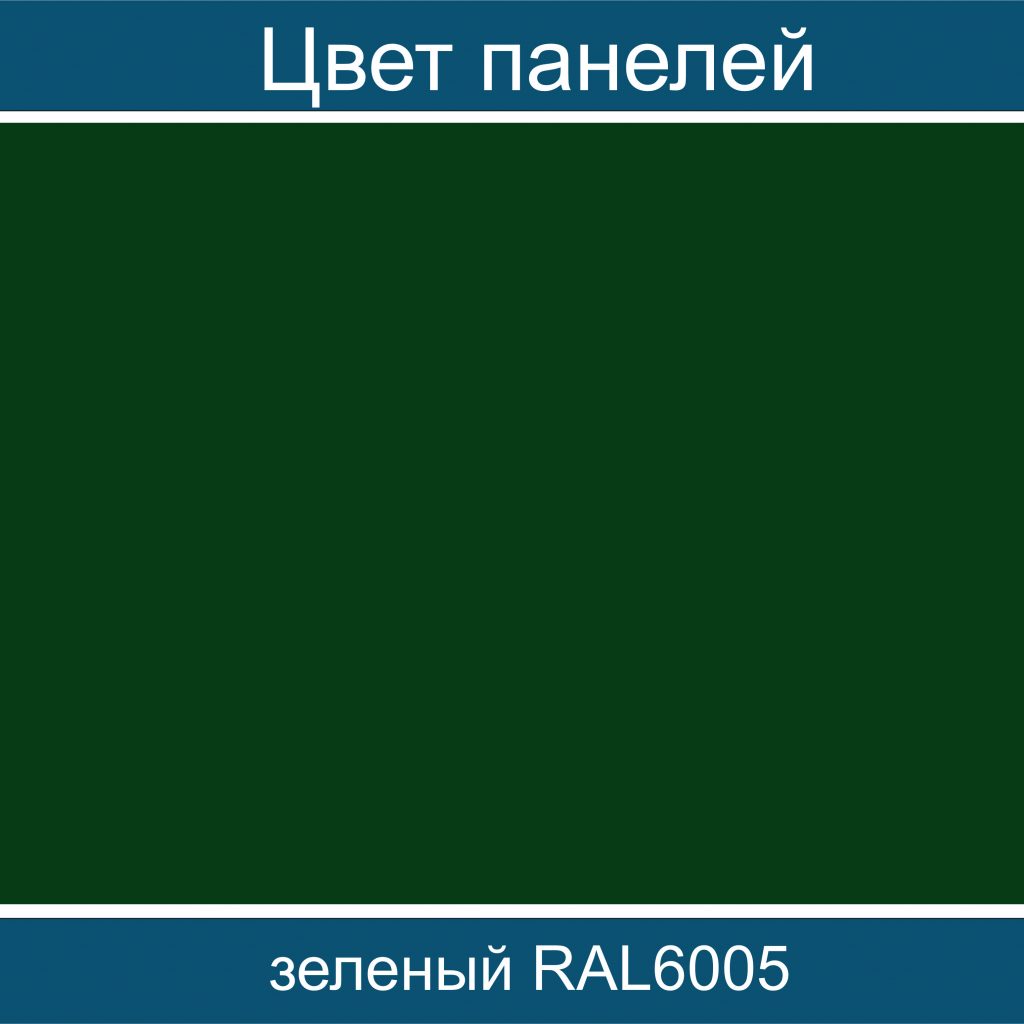 панель зеленый